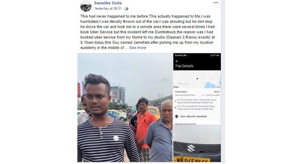 Swastika Dutta Swastika Dutta