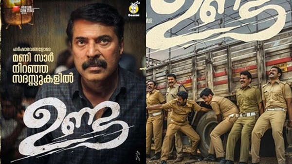 മമ്മൂക്കയുടെ പ്രകടനം