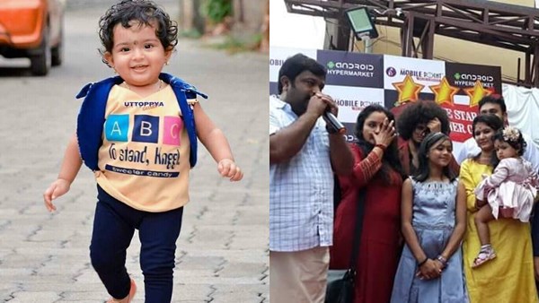 Uppum Mulakum Uppum Mulakum
