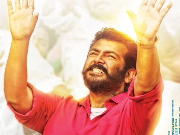 വൈറലാവുന്ന ഹാഷ് ടാഗ്