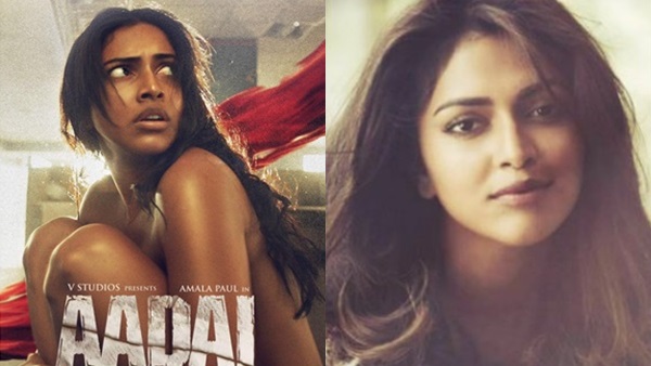 aadai, aadai,