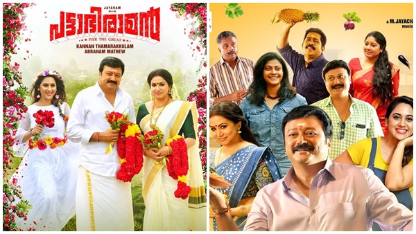jayaram-pattabhiraman jayaram-pattabhiraman