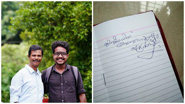 ജിഷ്ണു ജിഷ്ണു