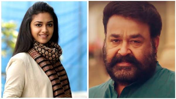 keerthi suresh and mohanlal keerthi suresh and mohanlal