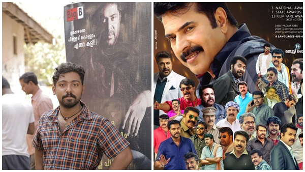 mammootty mammootty