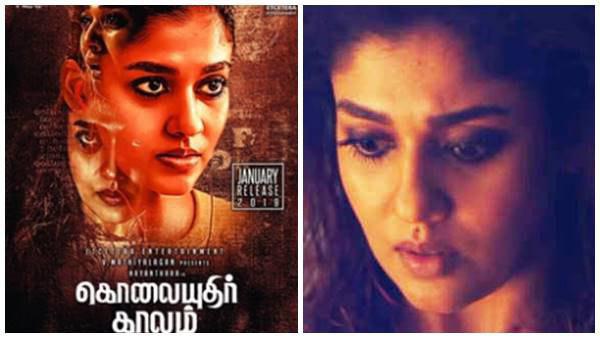 nayanthara nayanthara