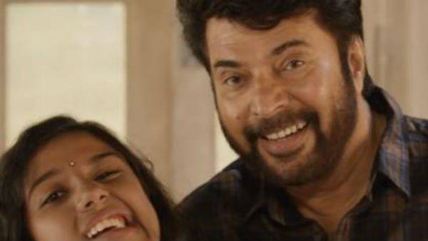 അമുദനനും പപ്പയും