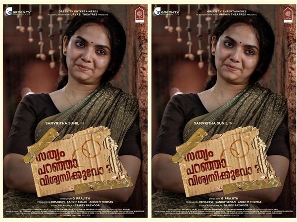 ലൊക്കേഷനിലെ ചേച്ചി