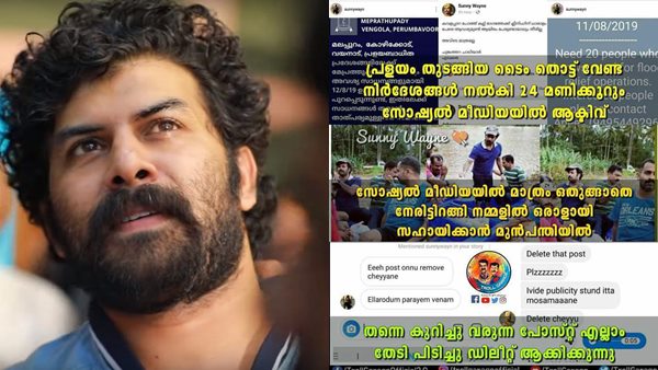 Sunny Wayne Sunny Wayne