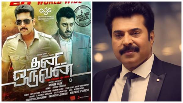 mammootty mammootty