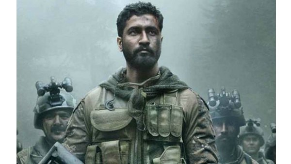 Uri The Surgical Strike Uri The Surgical Strike