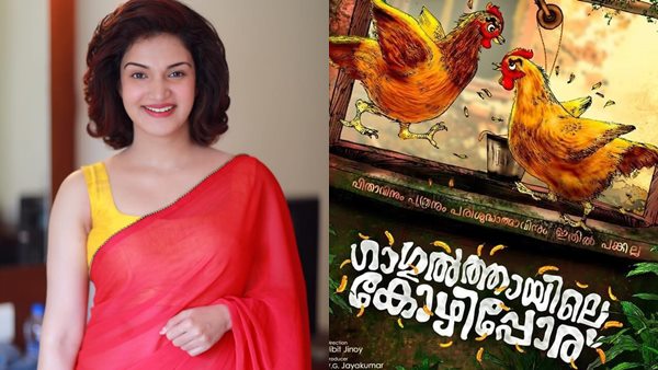 Honey Rose Honey Rose