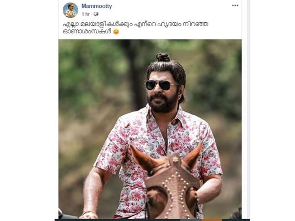 mammootty mammootty