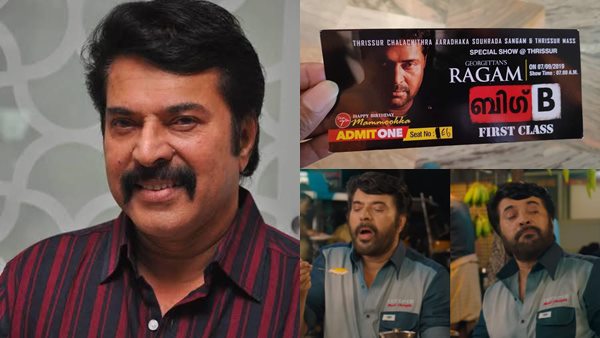 Mammootty Mammootty