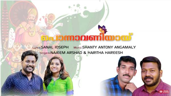 ponnavaniyayi ponnavaniyayi