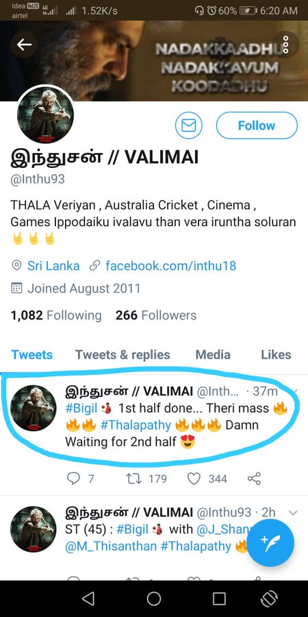 bigil bigil