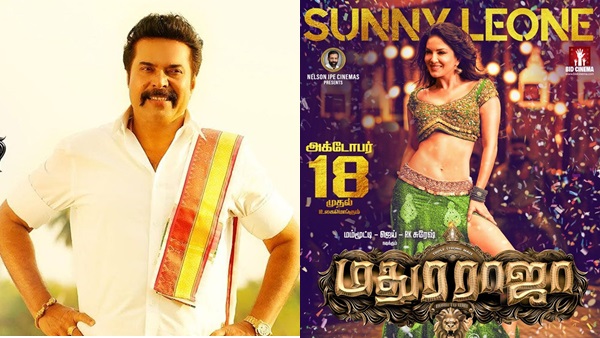 madhura raja madhura raja