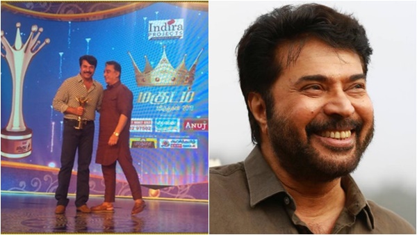 mammooty mammooty