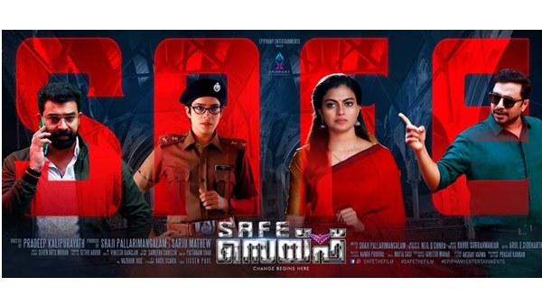 സെയ്ഫ്