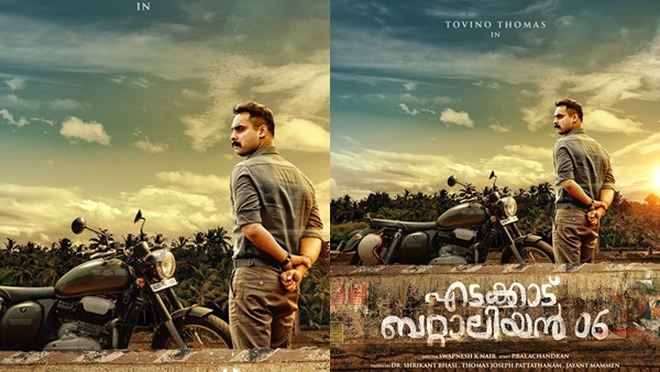 എടക്കാട് ബറ്റാലിയന് 06