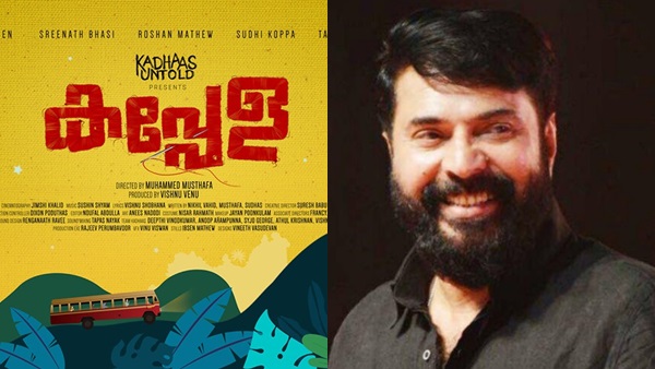 mammootty mammootty