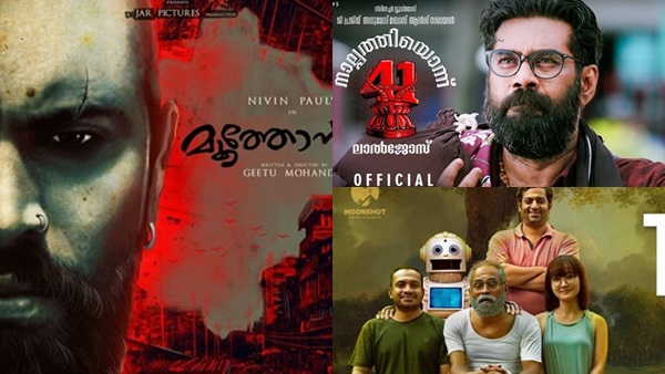 upcoming-malayalam-movies upcoming-malayalam-movies