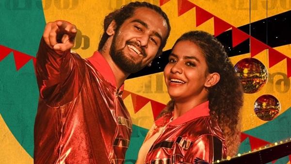 valiya perunal valiya perunal