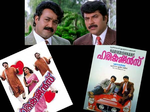 ഡയലോഗ് തെറ്റി