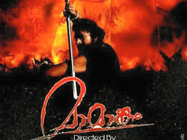 സാക്ഷിയായി ഒപ്പിട്ടയാള്