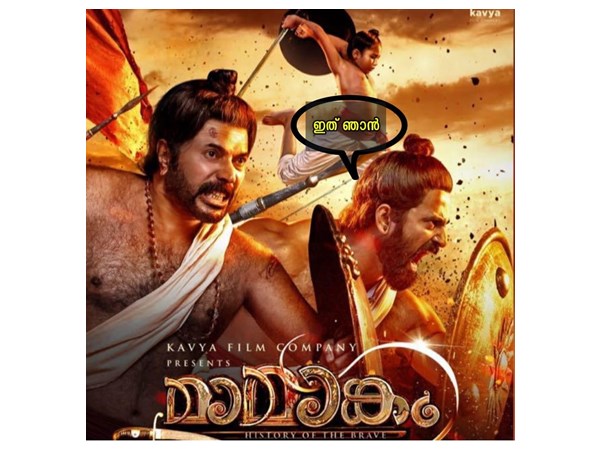 വീണ്ടും പ്രശ്നങ്ങള്