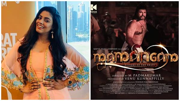 Mamangam is my third movie with Mammootty sir: Ineya Mamangam is my third movie with Mammootty sir: Ineya