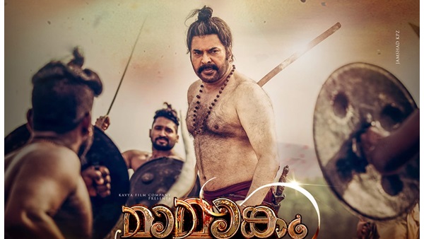 മാമാങ്കത്തിനായുള്ള കാത്തിരിപ്പ്