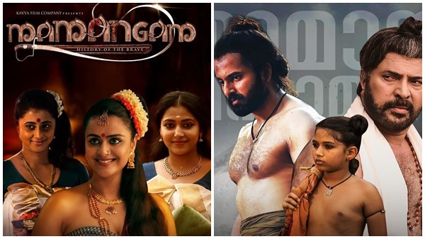 ചരിത്രം തിരുത്തിക്കുറിക്കുമോ?