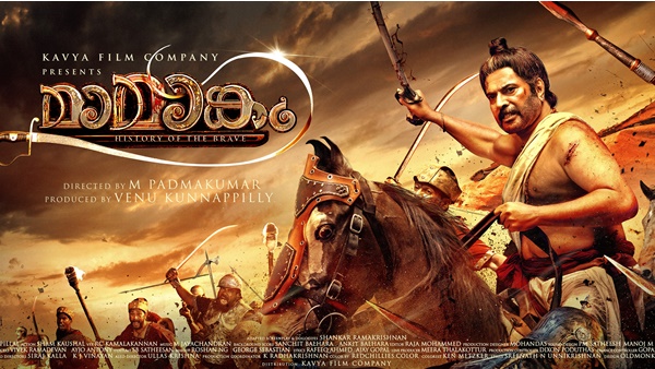 ലൂസിഫറിനെ വെട്ടി