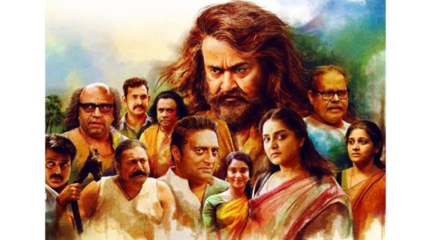 odiyan odiyan
