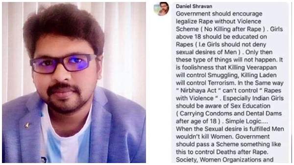 സംവിധായകന്റെ ഫേസ്ബുക്ക് പോസ്റ്റ്