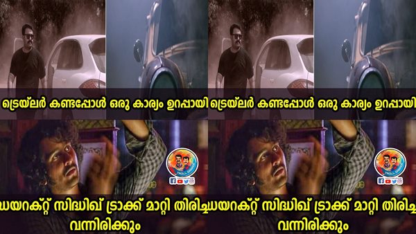ട്രാക്ക് മാറ്റിയുള്ള വരവാണ്