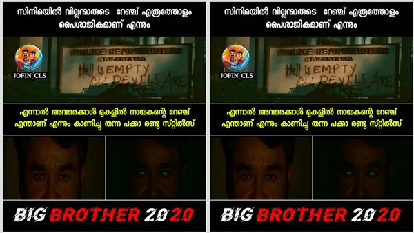 നായകന്റെ തട്ട് ഉയര്ന്നിരിക്കും