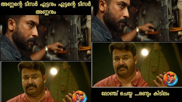 ഏട്ടനും അണ്ണനും