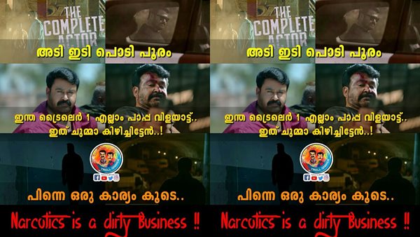 അടി ഇടി പൊടിപൂരമാണ്