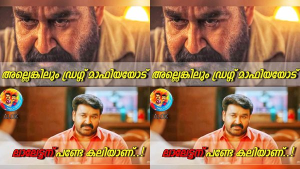 പണ്ടേ കലിപ്പാണ്