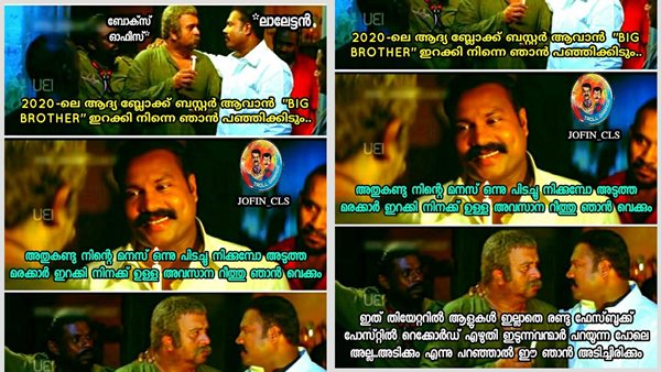 ബോക്സോഫീസിനെ പഞ്ഞിക്കിടും