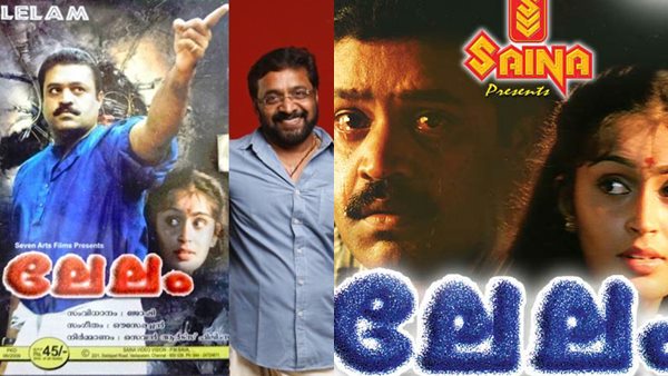 ഉപേക്ഷിച്ചിട്ടില്ല