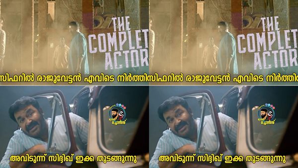 പൃഥ്വിരാജ് നിര്ത്തിയത്