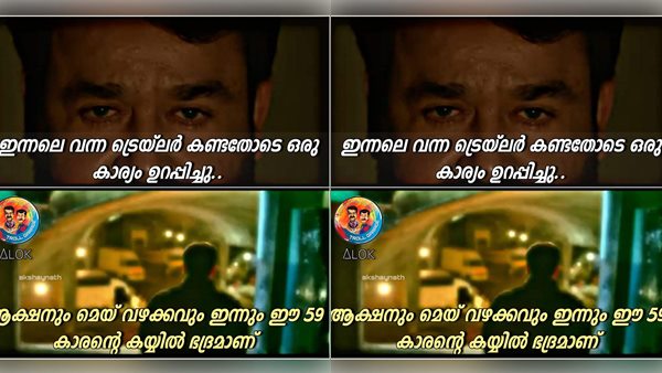 എങ്ങും പോയിട്ടില്ല