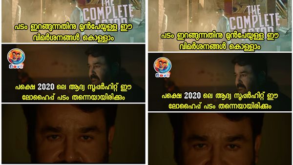 വിമര്ശനങ്ങളൊക്കെ അതുവരെ
