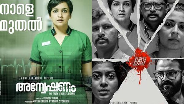 കുടുംബ പ്രേക്ഷകര്ക്ക് ഇഷ്ടമാവുന്ന ചിത്രം