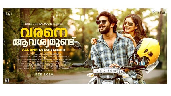 ഞാനൊരു നിര്മ്മാതാവായി