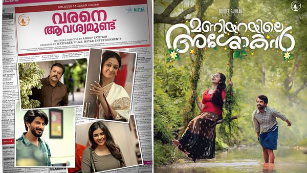 നിര്മ്മാണത്തിലെ തുടക്കം
