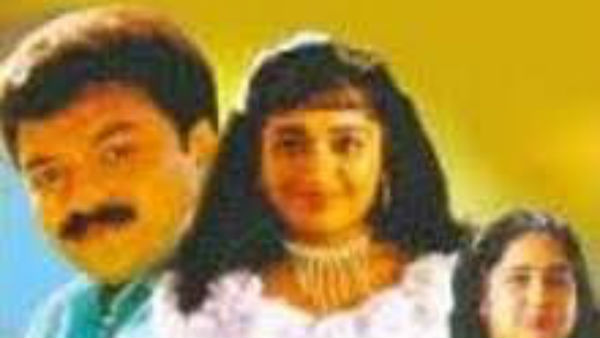 വാരികയെ വിലക്കി